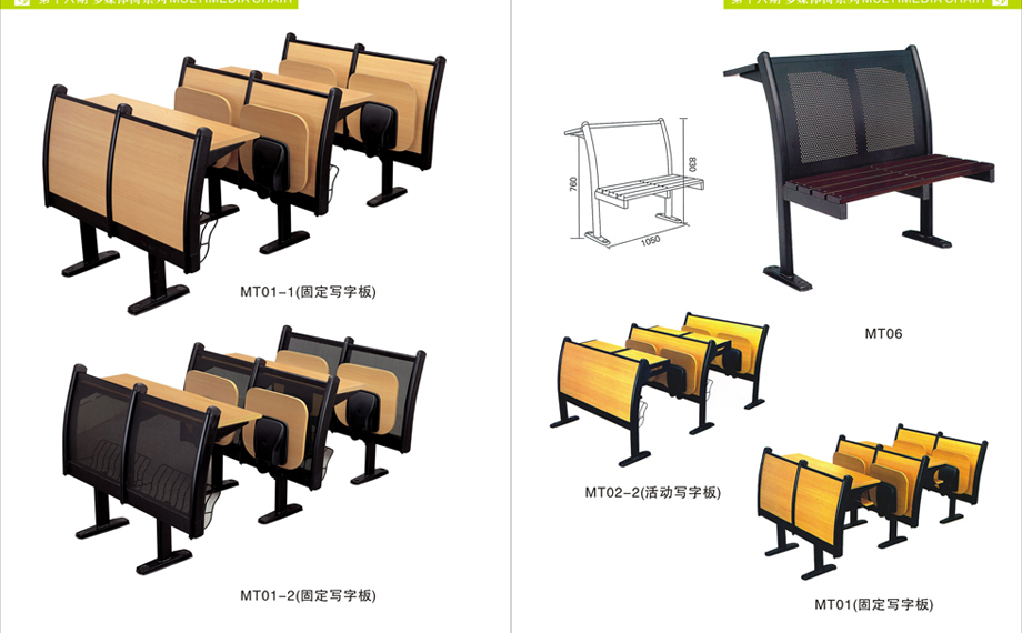 佛山多媒体排椅厂家 现代时尚MT01
