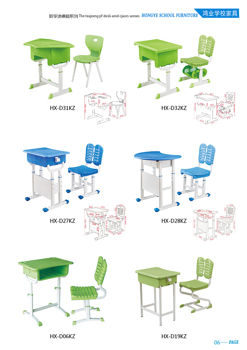 教学课桌椅系列，安全环保 HX-D31KZ