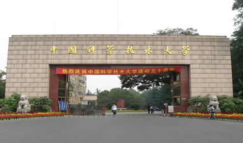 中国科学技术大学办公家具配套方案