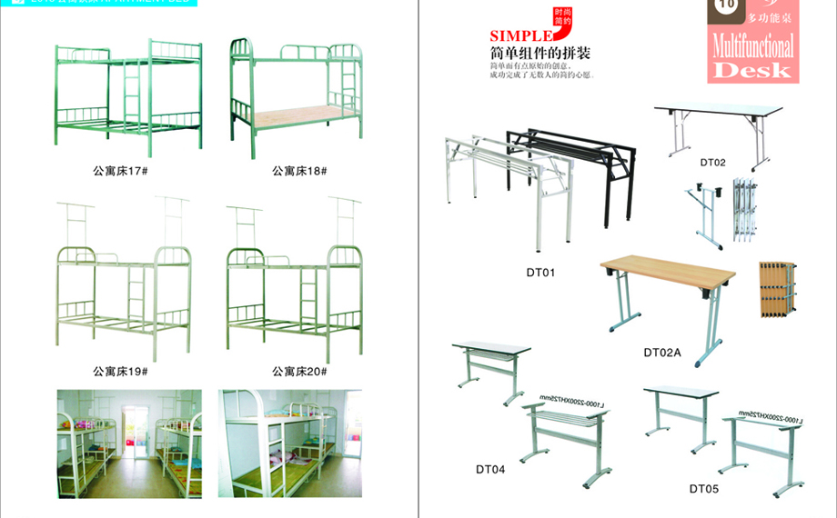 经典学校宿舍公寓床 双层床GYC47